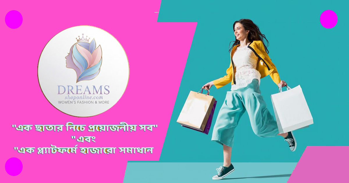 dreamsshoponline.com